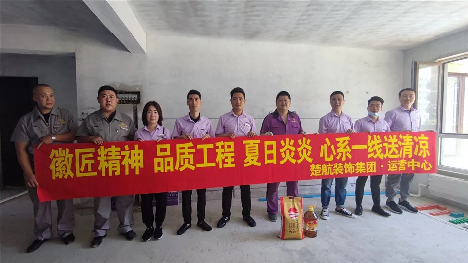 嫩操网徽匠精神品质工程夏日炎炎心系一线送清凉